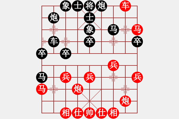 象棋棋譜圖片：想念朱總理(人王)-和-wrongturn(日帥) - 步數(shù)：40 