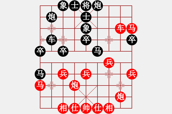 象棋棋譜圖片：想念朱總理(人王)-和-wrongturn(日帥) - 步數(shù)：50 