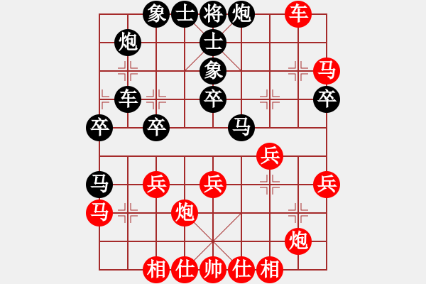 象棋棋譜圖片：想念朱總理(人王)-和-wrongturn(日帥) - 步數(shù)：55 