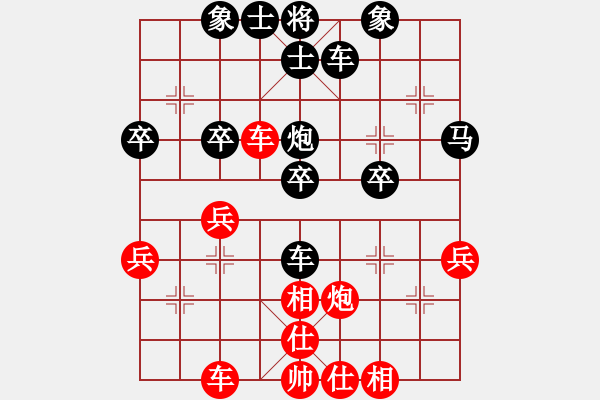 象棋棋譜圖片：虎嘯弈林(日帥)-和-宮欽(月將) - 步數(shù)：40 