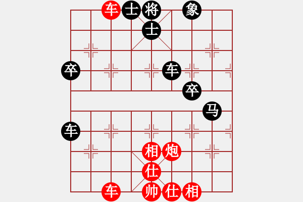 象棋棋譜圖片：虎嘯弈林(日帥)-和-宮欽(月將) - 步數(shù)：50 