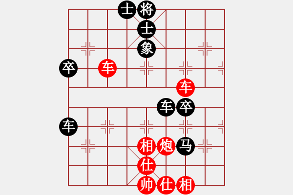 象棋棋譜圖片：虎嘯弈林(日帥)-和-宮欽(月將) - 步數(shù)：60 