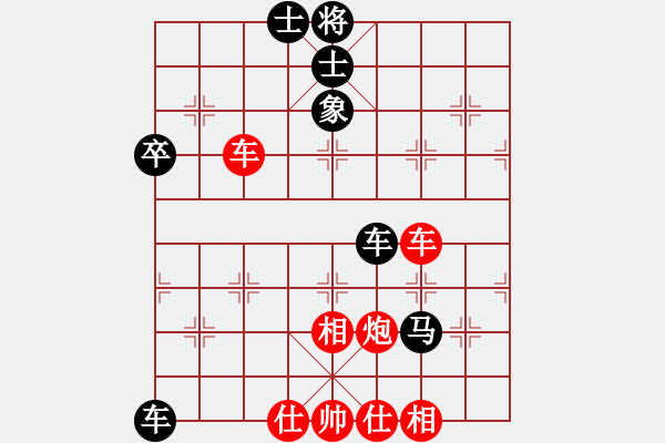 象棋棋譜圖片：虎嘯弈林(日帥)-和-宮欽(月將) - 步數(shù)：63 