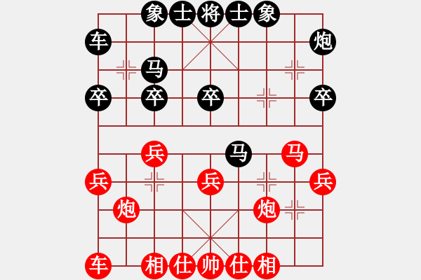 象棋棋譜圖片：濱州 黃希勝 勝 濱州 孟慶東 - 步數(shù)：30 