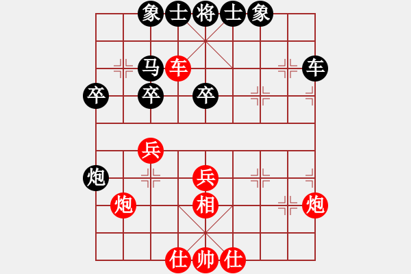 象棋棋譜圖片：濱州 黃希勝 勝 濱州 孟慶東 - 步數(shù)：50 