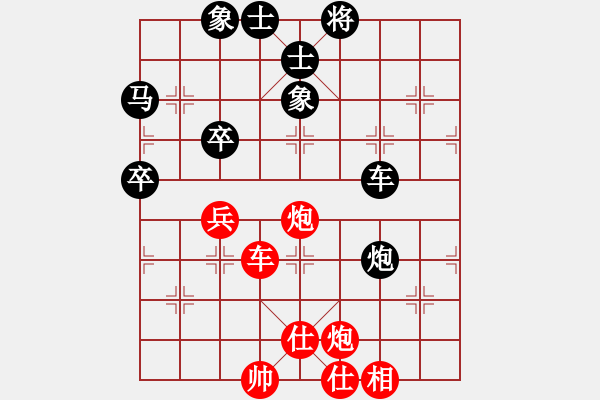 象棋棋譜圖片：濱州 黃希勝 勝 濱州 孟慶東 - 步數(shù)：80 