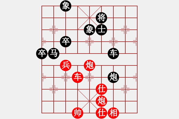 象棋棋譜圖片：濱州 黃希勝 勝 濱州 孟慶東 - 步數(shù)：90 