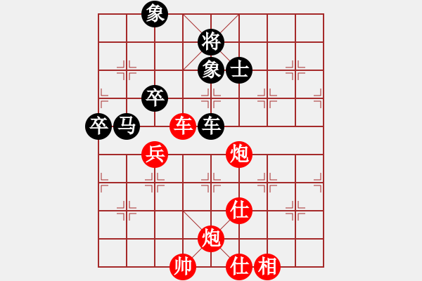 象棋棋譜圖片：濱州 黃希勝 勝 濱州 孟慶東 - 步數(shù)：99 