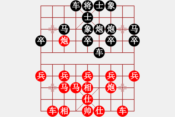 象棋棋譜圖片：10093局 A35-飛相對(duì)右過(guò)宮炮-旋九專雙核-業(yè)余 紅先負(fù) 小蟲引擎24層 - 步數(shù)：20 