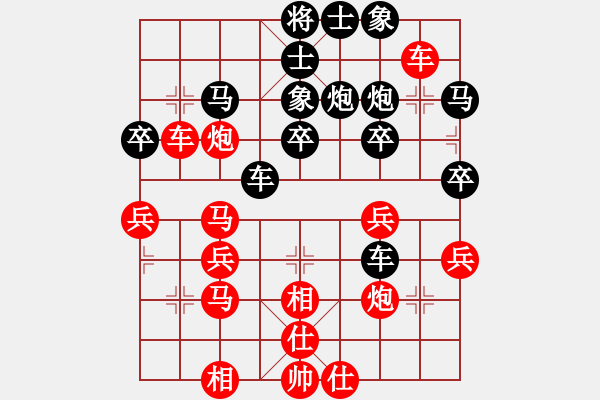 象棋棋譜圖片：10093局 A35-飛相對(duì)右過(guò)宮炮-旋九專雙核-業(yè)余 紅先負(fù) 小蟲引擎24層 - 步數(shù)：30 