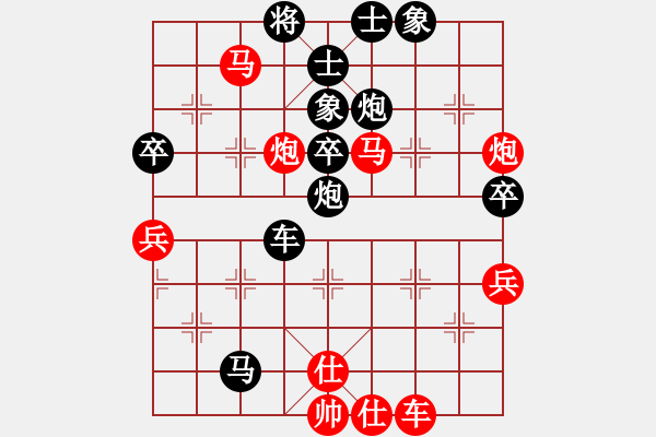 象棋棋譜圖片：10093局 A35-飛相對(duì)右過(guò)宮炮-旋九專雙核-業(yè)余 紅先負(fù) 小蟲引擎24層 - 步數(shù)：66 