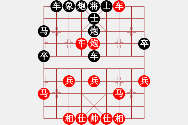 象棋棋譜圖片：橫才俊儒[292832991] -VS- 小薇[1518074771] - 步數(shù)：40 