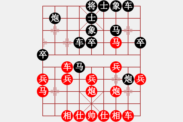 象棋棋譜圖片：昆侖 VS 劉振 C77 五七炮互進(jìn)三兵對屏風(fēng)馬邊卒右馬外盤河 紅左橫車對黑飛右象 - 步數(shù)：30 