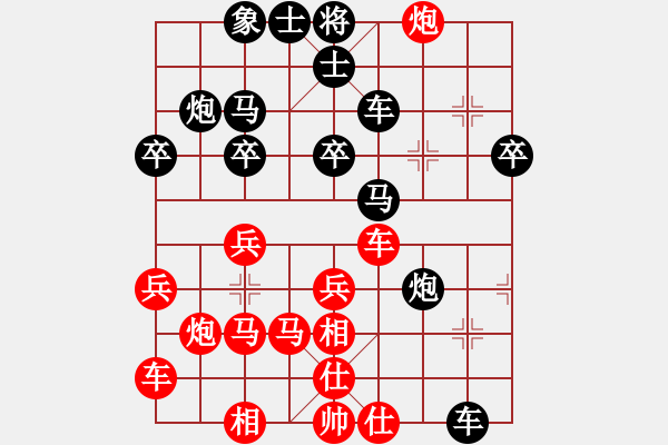 象棋棋譜圖片：郭美美反撲(人王)-和-鑫特大(6段) - 步數(shù)：30 