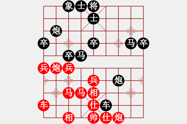 象棋棋譜圖片：郭美美反撲(人王)-和-鑫特大(6段) - 步數(shù)：40 