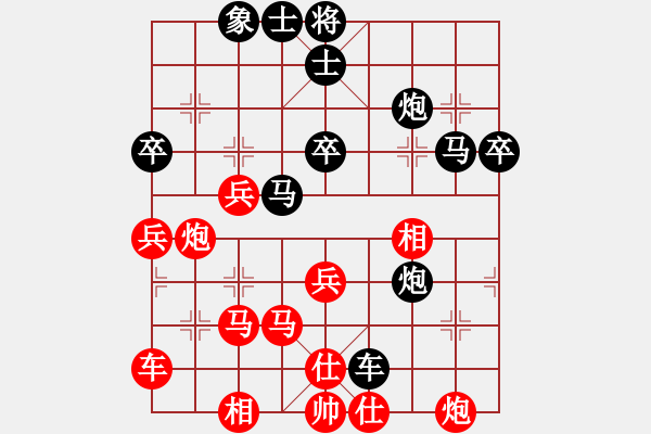 象棋棋譜圖片：郭美美反撲(人王)-和-鑫特大(6段) - 步數(shù)：50 