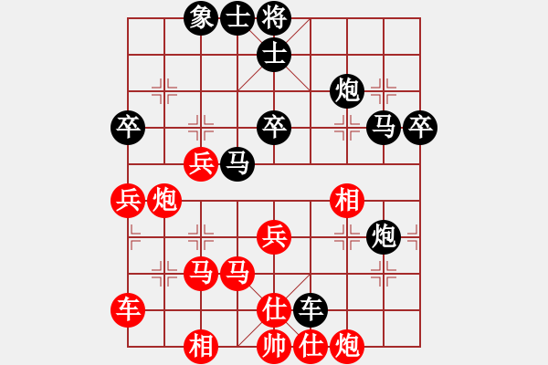 象棋棋譜圖片：郭美美反撲(人王)-和-鑫特大(6段) - 步數(shù)：60 