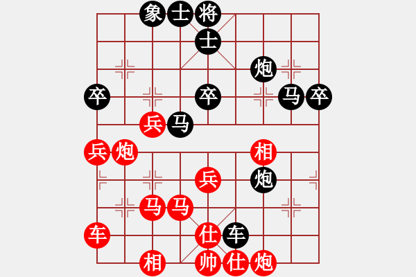 象棋棋譜圖片：郭美美反撲(人王)-和-鑫特大(6段) - 步數(shù)：71 