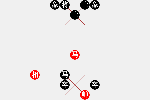 象棋棋譜圖片：第一輪 梁山黎明先負翁楚光 - 步數(shù)：132 