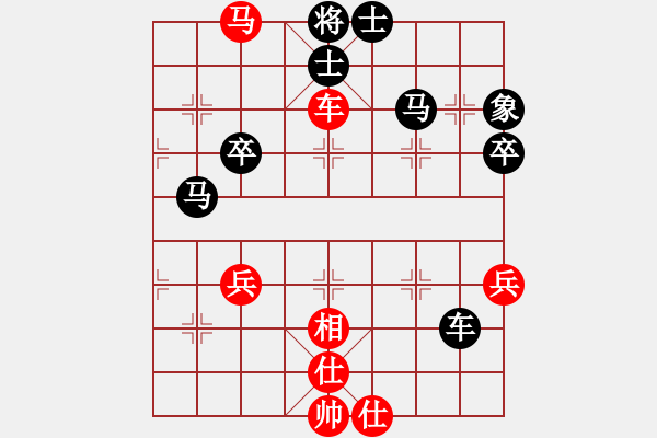 象棋棋譜圖片：平度某先負梁英波1 - 步數(shù)：60 