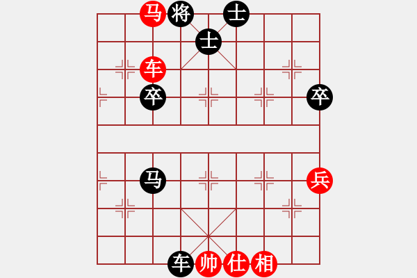 象棋棋譜圖片：平度某先負梁英波1 - 步數(shù)：70 