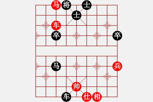 象棋棋譜圖片：平度某先負梁英波1 - 步數(shù)：71 