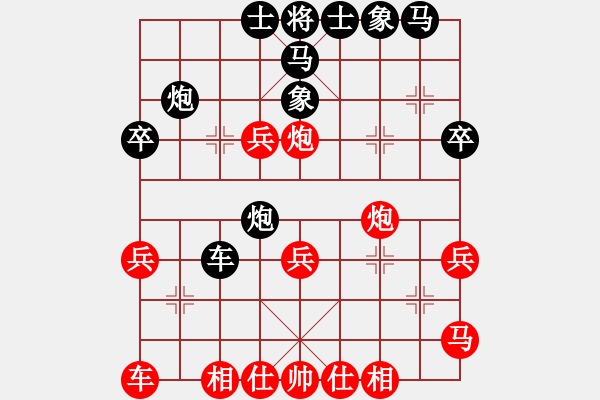 象棋棋譜圖片：臨征[879804445] -VS- 切克[237828826] - 步數(shù)：30 