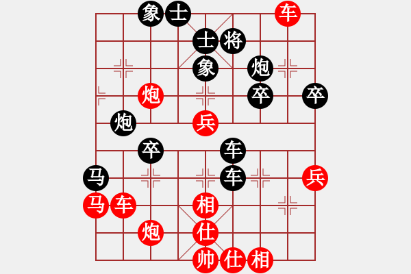 象棋棋譜圖片：廣東王老吉 文靜 和 火車頭 張梅 - 步數(shù)：50 