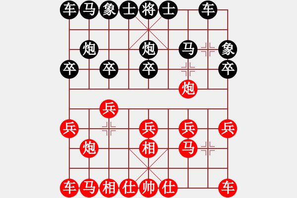 象棋棋譜圖片：天津市 潘奕辰 勝 山東省 曲俊鍇 - 步數(shù)：10 