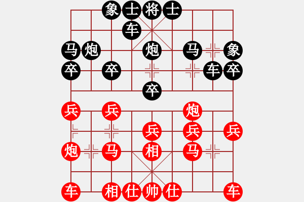 象棋棋譜圖片：天津市 潘奕辰 勝 山東省 曲俊鍇 - 步數(shù)：20 