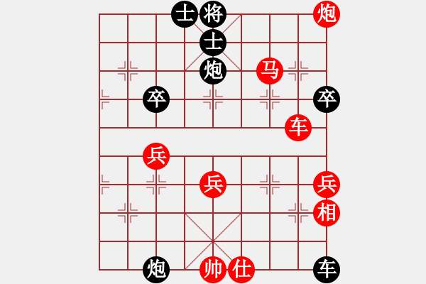 象棋棋譜圖片：天津市 潘奕辰 勝 山東省 曲俊鍇 - 步數(shù)：60 