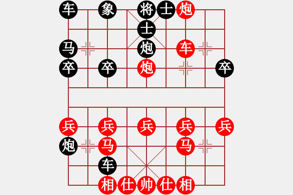 象棋棋譜圖片：順炮直過(guò)河車對(duì)橫車紅巡河炮棄車 - 步數(shù)：23 