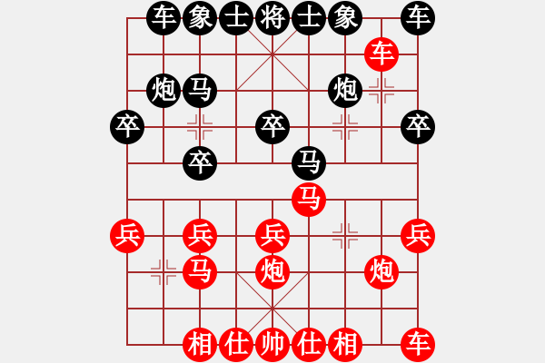 象棋棋譜圖片：天生[79220474] -VS- 樂樂[1034587784] - 步數(shù)：20 