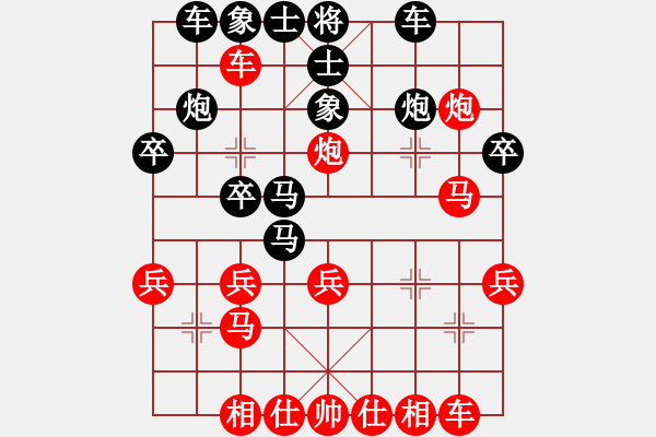 象棋棋譜圖片：天生[79220474] -VS- 樂樂[1034587784] - 步數(shù)：30 