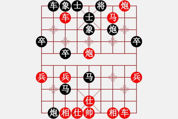 象棋棋譜圖片：天生[79220474] -VS- 樂樂[1034587784] - 步數(shù)：40 