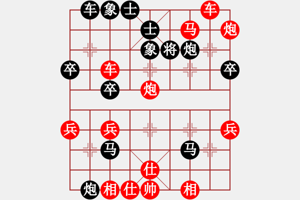 象棋棋譜圖片：天生[79220474] -VS- 樂樂[1034587784] - 步數(shù)：47 