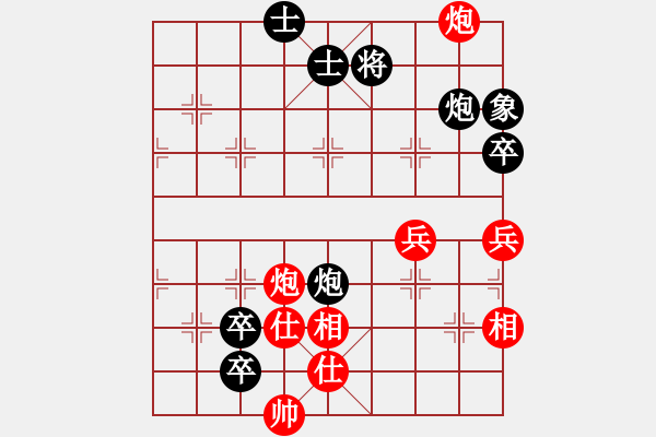 象棋棋譜圖片：阮黃林 先負(fù) 蔣川 - 步數(shù)：120 