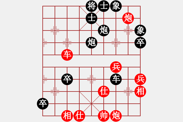 象棋棋譜圖片：阮黃林 先負(fù) 蔣川 - 步數(shù)：70 