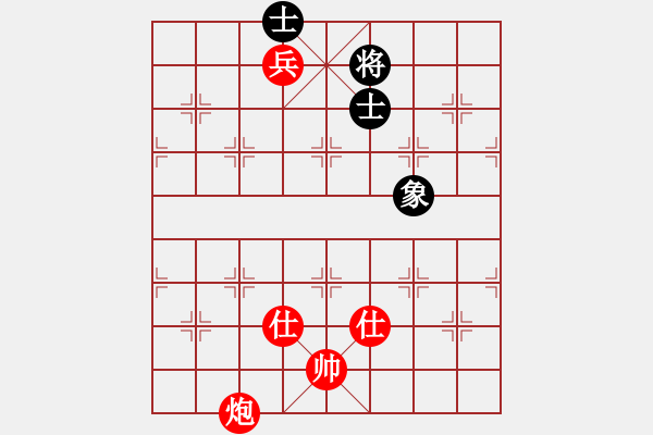 象棋棋譜圖片：炮低兵雙仕巧勝單缺象 - 步數(shù)：0 