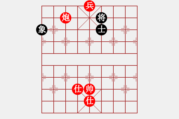 象棋棋譜圖片：炮低兵雙仕巧勝單缺象 - 步數(shù)：10 