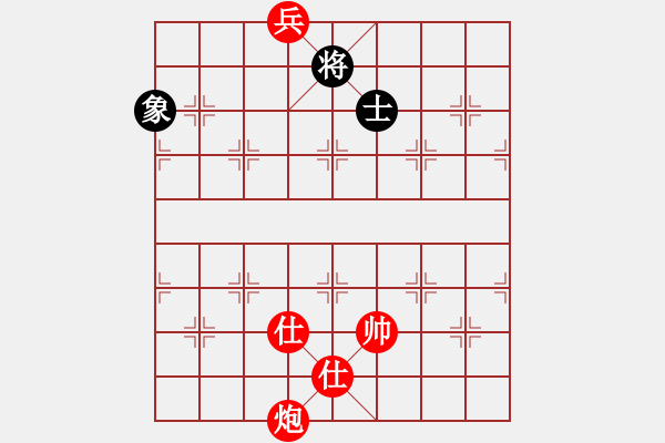 象棋棋譜圖片：炮低兵雙仕巧勝單缺象 - 步數(shù)：20 