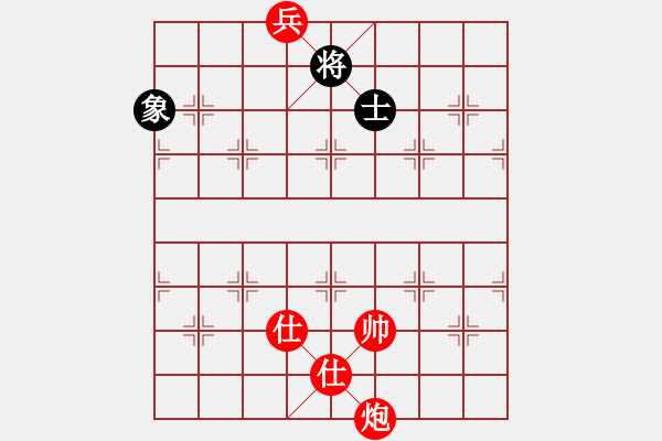 象棋棋譜圖片：炮低兵雙仕巧勝單缺象 - 步數(shù)：21 