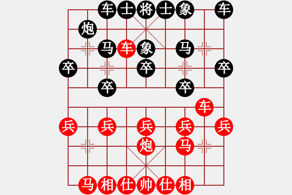 象棋棋譜圖片：看湖的(電神)-勝-冰山客(風(fēng)魔) - 步數(shù)：30 