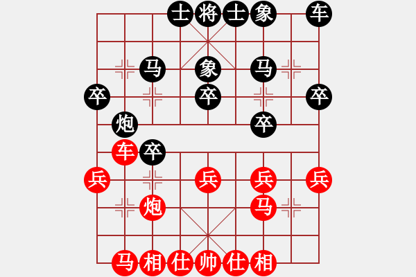 象棋棋譜圖片：看湖的(電神)-勝-冰山客(風(fēng)魔) - 步數(shù)：40 