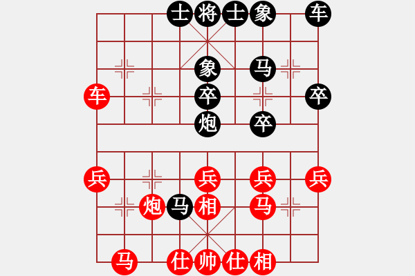 象棋棋譜圖片：看湖的(電神)-勝-冰山客(風(fēng)魔) - 步數(shù)：50 