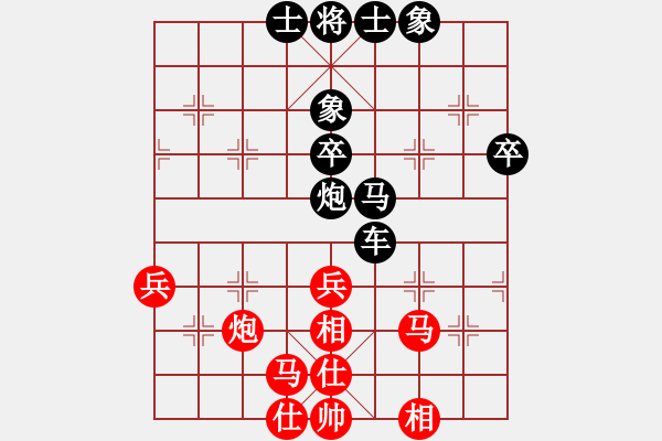 象棋棋譜圖片：看湖的(電神)-勝-冰山客(風(fēng)魔) - 步數(shù)：70 