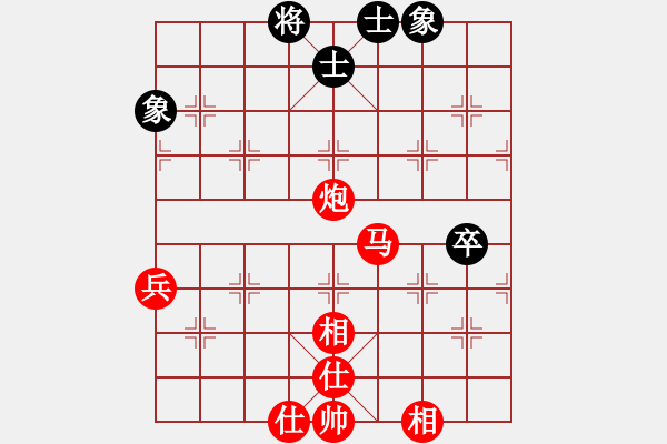 象棋棋譜圖片：看湖的(電神)-勝-冰山客(風(fēng)魔) - 步數(shù)：90 