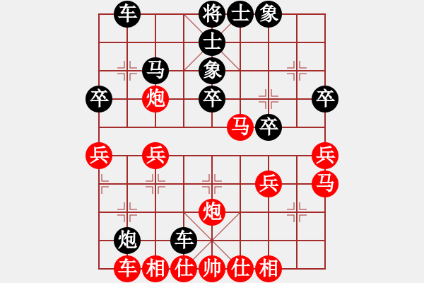 象棋棋譜圖片：付牛皮后手勝局 紅五八炮 - 步數(shù)：30 