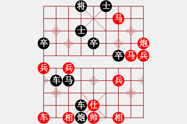 象棋棋譜圖片：付牛皮后手勝局 紅五八炮 - 步數(shù)：46 