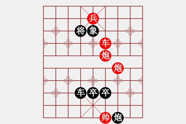 象棋棋譜圖片：廣監(jiān)象棋003 - 步數(shù)：0 